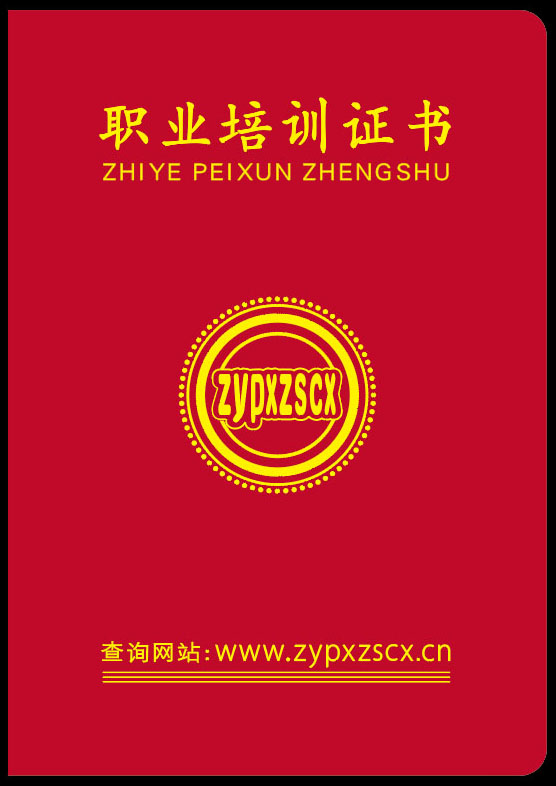 证书.jpg